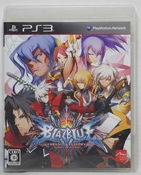 PS3蒼翼默示錄 連續變幻 限定版BlazBlue Continuum Shift Limited Box#日版#二手#電玩遊戲#格鬥#PS3#SONY 歷史價格詳細信息