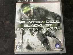 天空艾克斯 600免運 PS3 日版 縱橫諜海 黑名單 Splinter Cell Blacklist 價格比較,價格查詢,歷史價格詳細信息