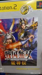 PS2 戰國無雙2 純日版 日文版 2代 二代  Samurai Warriors 戦国無双 KOEI 光榮 #265 歷史價格詳細信息