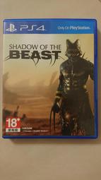 Play Station2 九龍妖魔學園紀( 遊戲 + 合金模型 ) 特典套組 / 日版 歷史價格詳細信息