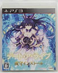 INSTALL 吸頂喇叭 802 歷史價格詳細信息