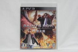 PS3 日版 街頭足球 3 FIFA Street 3 歷史價格詳細信息