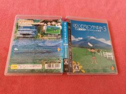 [冠宇小屋] PS3=小小大星球 歷史價格詳細信息