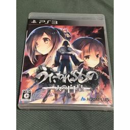 PS3 日版 皇冠之淚 花冠大地 歷史價格詳細信息