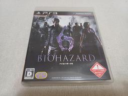 PS3正版遊戲 惡名昭彰2 英文版 歷史價格詳細信息