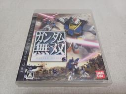 【PS3】收藏出清 SONY 遊戲軟體 無雙 OROCHI 2 大蛇 盒書齊全 正版 日版 現況品 請詳閱說明 歷史價格詳細信息