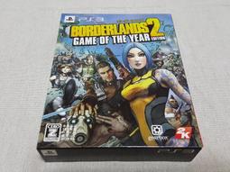 【PS3】收藏出清 SONY 遊戲軟體 邊緣禁地 續集前傳 Borderlands 盒書齊全 正版 日版 現況品 歷史價格詳細信息