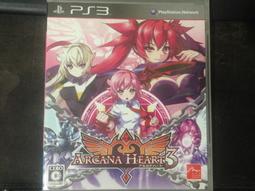PS3 日版 聖靈之心 3 Arcana Heart 3 歷史價格詳細信息
