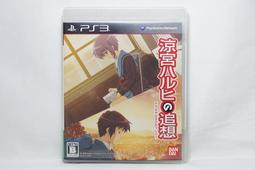 涼宮春日的秘話｜日文版限定內容｜稀有全新 歷史價格詳細信息