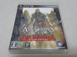 PS3 日版 刺客教條 啟示錄 ASSASSIN'S CREED REVELATIONS 歷史價格詳細信息