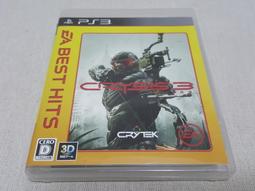 PS3 末日之戰3 獵人版 Crysis3 中文版 歷史價格詳細信息