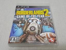 【PS3】收藏出清 SONY 遊戲軟體 無雙 OROCHI 2 大蛇 盒書齊全 正版 日版 現況品 請詳閱說明 歷史價格詳細信息