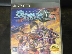 天空艾克斯 600免運 PS3 日版 縱橫諜海 黑名單 Splinter Cell Blacklist 歷史價格詳細信息
