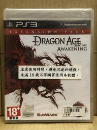 闇龍騎士團 PC英文版(附中文手冊) 歷史價格詳細信息