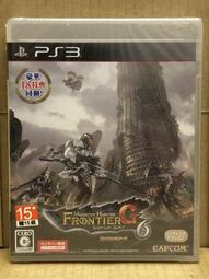 【豪華包】 Prada  Classic 三角金屬徽標男士皮革黑色 39cm 公文包 + 防塵袋 (RP135-0 歷史價格詳細信息