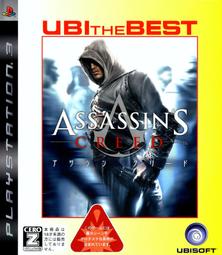 二手 PS3 刺客教條 3 / 亞版英文 歷史價格詳細信息