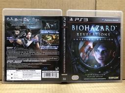 PS3 惡靈古堡-啟示2 Revelations 2 中文版 直購價800元 桃園《蝦米小鋪》 歷史價格詳細信息