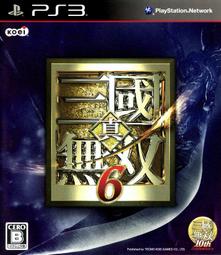 【無現貨】真•三國無雙 7 ＊亞日一般版＊ Dynasty Warriors 8(PS3遊戲)2013-02-28~【電玩國度】 歷史價格詳細信息