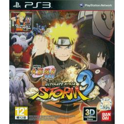 二手商品 PS3遊戲 惡靈古堡 5 AE 版 BIOHAZARD 5 Alternative Edit日文版【板橋魔力】 歷史價格詳細信息