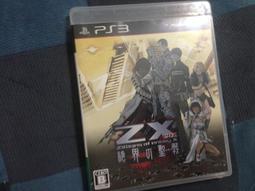 天空艾克斯 600免運 PS3 戰國無雙 BASARA 真田幸村傳 日版 歷史價格詳細信息