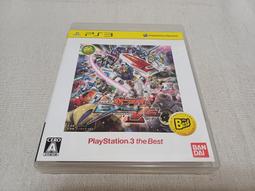 【PS3】收藏出清 SONY 遊戲軟體 三重宇宙 Trinity Univers 盒書齊全 正版 日版現況品 請詳閱說明 歷史價格詳細信息