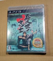 新品！PS3日版遊戲- 職棒野球魂 2012（瘋電玩） 歷史價格詳細信息