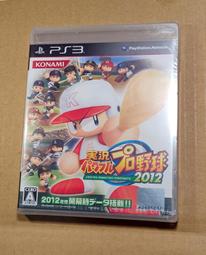 PS3 實況野球 2012 純日版 歷史價格詳細信息