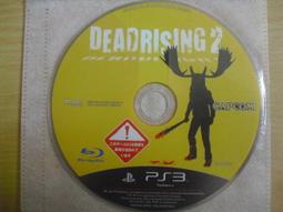 死亡復甦2（ps3遊戲片）（光碟很新無刮痕）有中文說明書 歷史價格詳細信息