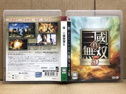 PS3　真三國無雙 5 初回版　純日版 二手品 歷史價格詳細信息