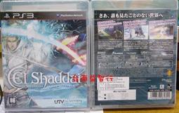 『台南益智行』 PS3倫敦奧運 2012 現貨 MOVE對應英文版 歷史價格詳細信息