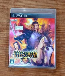PS3 日版 信長之野望 天道 歷史價格詳細信息