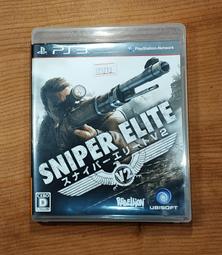 PS3 日版 狙擊精英 V2 Sniper Elite V2 歷史價格詳細信息