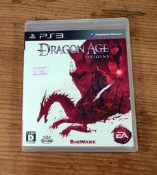 PS3 日版 闇龍紀元 異端審判 Dragon Age  Inquisition 歷史價格詳細信息