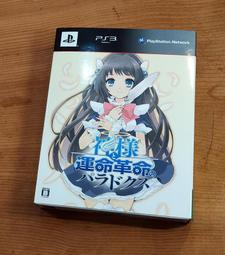 便宜賣！PS3日版遊戲- 我的暑假3  北國篇  小男孩的大草原（瘋電玩） 歷史價格詳細信息
