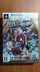 PS3 日版 閃擊點行動 血色長河 Operation Flashpoint Red River 歷史價格詳細信息