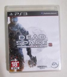PS3 絕命戰警 非法審判 Dead to Rights Retribution 日版 歷史價格詳細信息