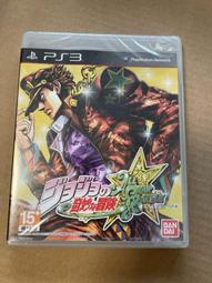 PS3 JOJO的奇妙冒險 群星大戰 純日版 歷史價格詳細信息