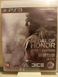 【Gamker】PS3 戰地風雲 惡名昭彰2 BEST版 Battlefield bad company2 歷史價格詳細信息