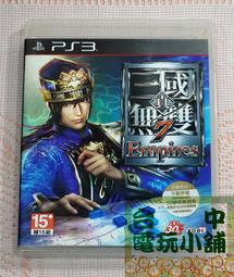 ◎台中電玩小舖~7-11 Hello Kitty 50週年3D紀念磁鐵 冰箱貼 英文字母 歷史價格詳細信息