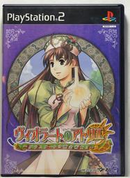 PS2 日版 金色琴弦 2 限定版 歷史價格詳細信息