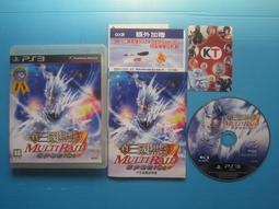 保存良好 ps3 ps4 psvr move 體感控制器左右兩支 CECH-ZCM1G ZCM1T 歷史價格詳細信息