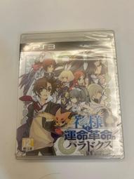 PS3 未拆 太空戰士13-2 歷史價格詳細信息