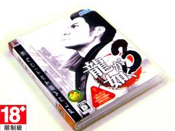 【一起玩】 PS3 當局解密 XCOM 英文美版 The Bureau: XCOM Declassified 歷史價格詳細信息