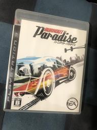 天空艾克斯 日版 PS3  車魂 無限賽 2 Test Drive Unlimited 2 歷史價格詳細信息