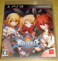 PS3蒼翼默示錄 連續變幻 限定版BlazBlue Continuum Shift Limited Box#日版#二手#電玩遊戲#格鬥#PS3#SONY 歷史價格詳細信息