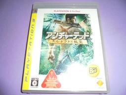 【黃家二手書】日巡者-巡者系列二部曲：附書腰 2007年4月初版 歷史價格詳細信息