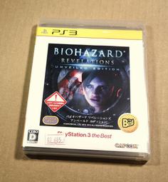 PS3 惡靈古堡-啟示2 Revelations 2 中文版 直購價800元 桃園《蝦米小鋪》 歷史價格詳細信息