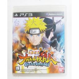PS3 火影忍者 疾風傳 終極風暴革命 日版 Naruto Revolution 歷史價格詳細信息
