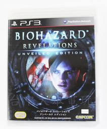 PS3 惡靈古堡-啟示2 Revelations 2 中文版 直購價800元 桃園《蝦米小鋪》 歷史價格詳細信息