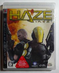 PS3 薄霧 Haze 歷史價格詳細信息